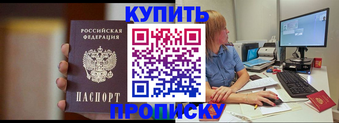 временная регистрация госуслуги в Бугульме