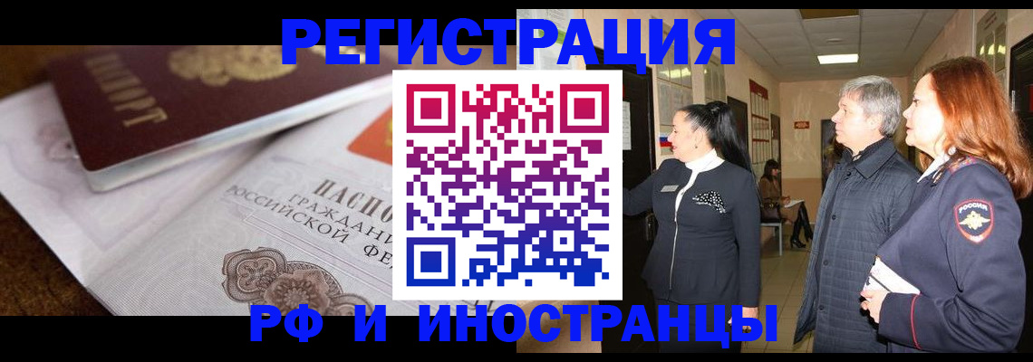 регистрация для школы в Бугульме