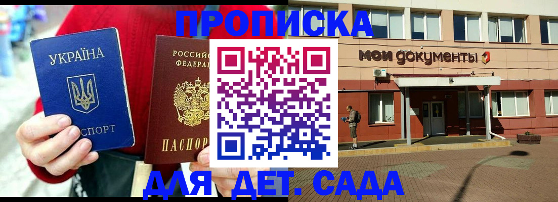 временная регистрация госуслуги в Бугульме